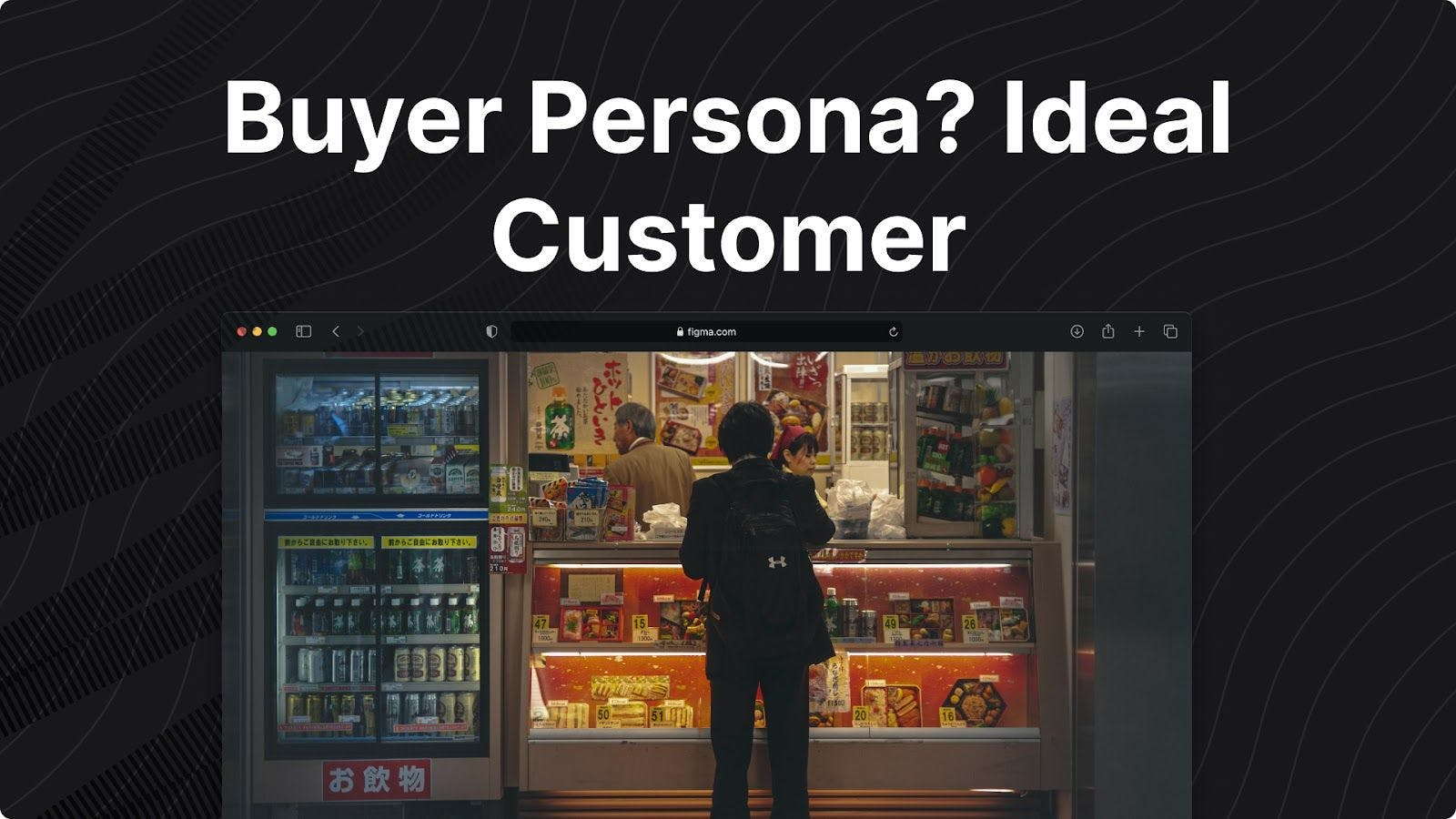 Buyer Persona: Understanding the Essence of eCommerce Success